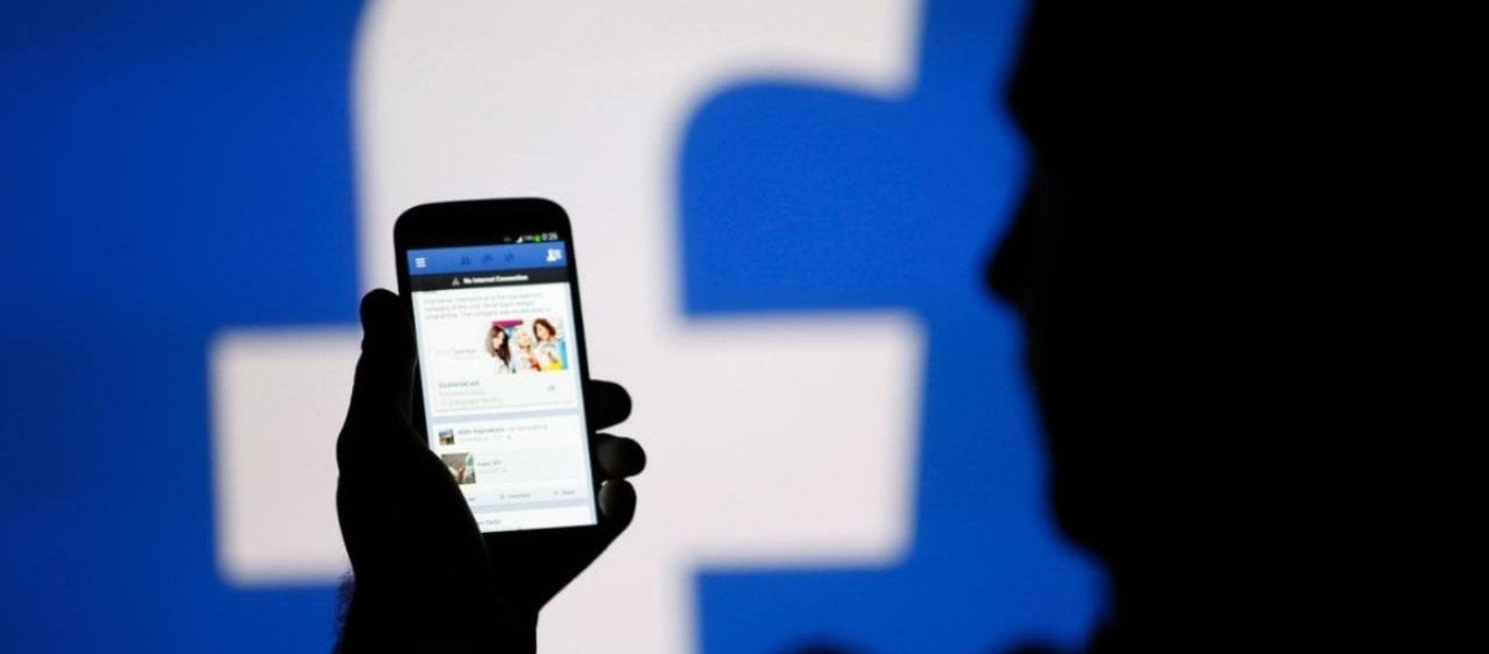 Νέα εφαρμογή στο facebook προσφέρει άμεσα τα νέα στους χρήστες